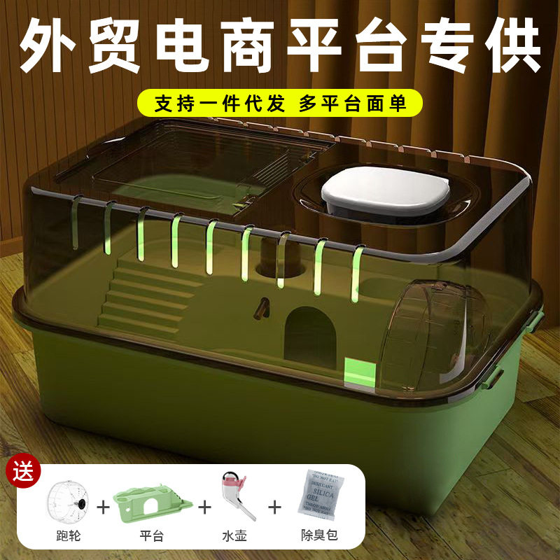 新款仓鼠笼子金丝熊豪华别墅城堡透明天窗仓鼠饲养笼造景厂家批发