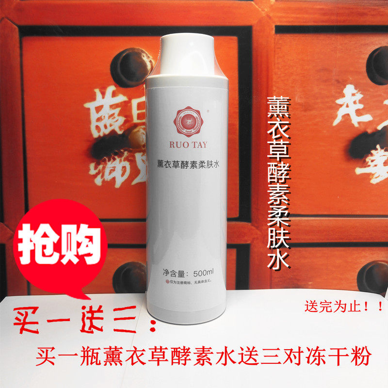 修护柔嫩补水美容院美肤