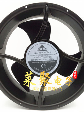 全新正品甲云 JY25489HBL2 220V-240V 72W 25489工业散热风扇