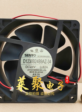 伺服SERVO D1238B24B8/B7AZ-34/00 D1238B24B9CZ-44变频器风扇24V