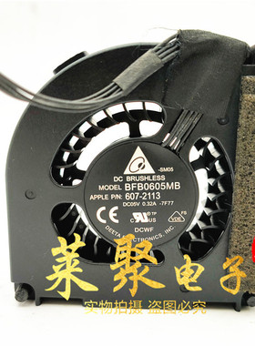正品台达 BFB0605MB 7F77 APPLE M52 607-2113 苹果笔记本风扇