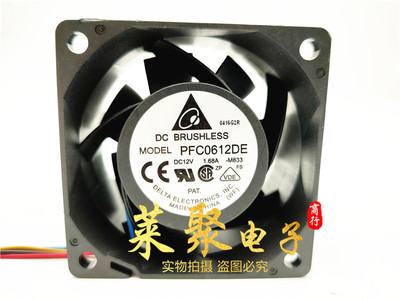 正品台达 PFC0612DE 6038 6cm 1.68A 大风量四线服务器散热风扇