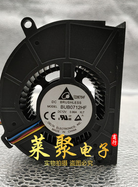 正品台达12V 鼓风机HP 670051-001 BUB0712HF 12v 0.86A风扇