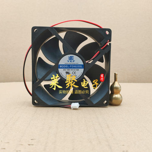 YEF FD9025SL 12/18V 0.16A 9cm厘米 伏内直流排车载冰箱散热风扇