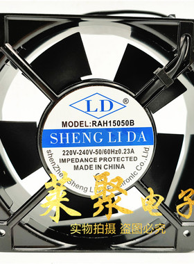 原装LD RAH15050 RAH15050S/B 110/220/380V 15051 15CM散热风扇