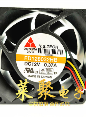 正品元山 FD128032HB-P 12V 0.80A 8032 8CM 大风力 4线 散热风扇