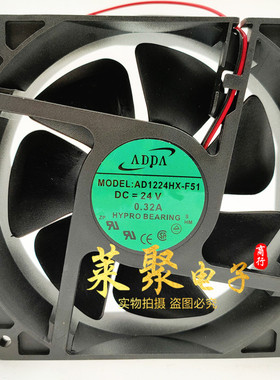 全新原装协喜ADDA变频器风机AD1224HX-F51 1238 24V铝框散热风扇