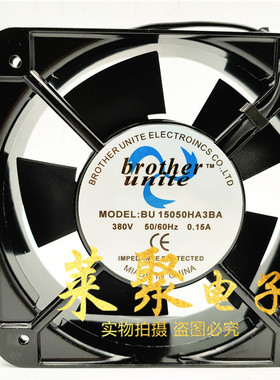 全新原装Brother unite BU1725HA3/HA2BA 220V/380V机柜风扇15050