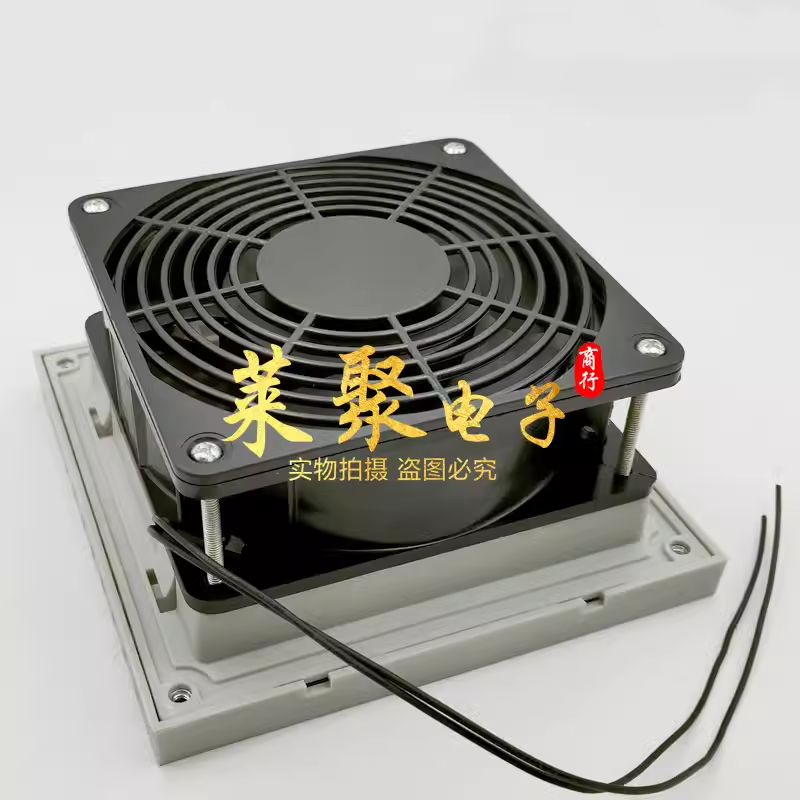 工业机柜220V通风过滤网组电散热器/风扇