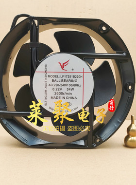 LF17251/12038/9225/8025/12025/15050/18060/20060/22060B220H