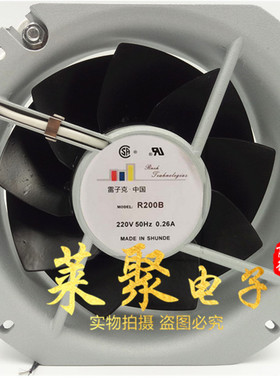 正品R200B 225*225*80MM AC220V 50HZ 0.35A 雷子克轴流风机22580
