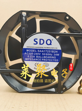 全新SDQ SAA12025/12038/15050/17251/18060/20060B2H AC220V风机