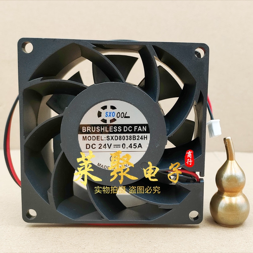 全新原SXD8038B24H 80*80*38mm 24V brushless cooling fan 0.45A