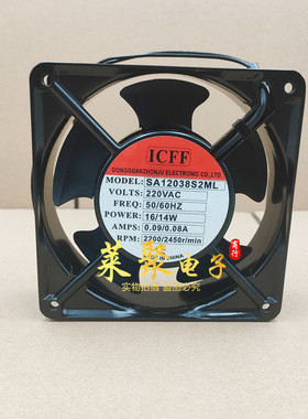 全新风机SA12025 12038 15050 17251S2ML S2HL B2HL 220V散热风扇