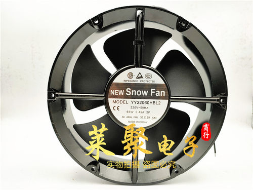 正品 YY22060HBL2 散热风扇AC 220V 22CM 22060双滚珠风机