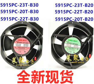 5915PC 风扇 A00 12T NMB MAT B10 22T 23T B30 全新 20T B20 10T
