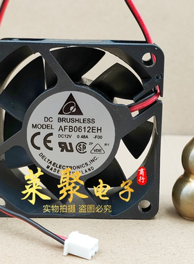台达 AFB0612EH/GH/DH/H/HH/VH/SH 12V 6025 6CM大风量温控风扇