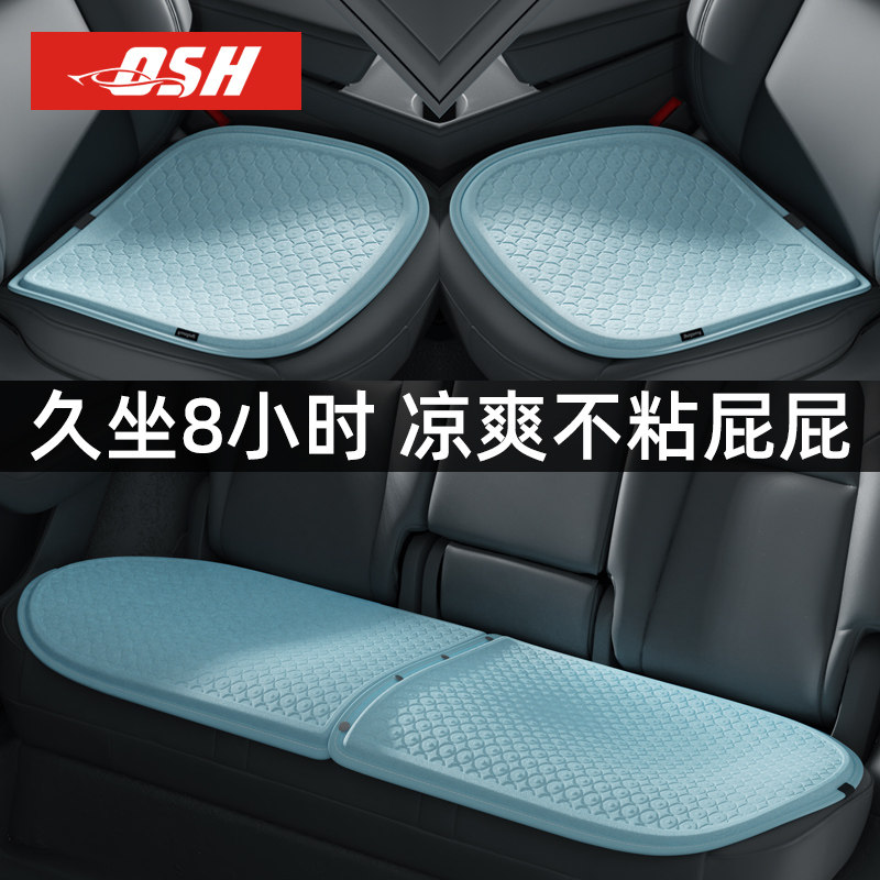 特斯拉ModelY/3汽车坐垫四季通用