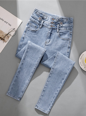 小脚三排扣弹力修身纽扣蓝灰色显瘦超高腰牛仔裤女铅笔九分秋新款