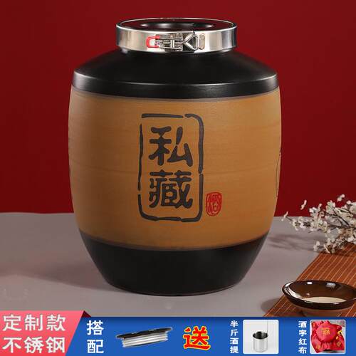 加厚土陶酒坛搭配密封不锈钢锁扣