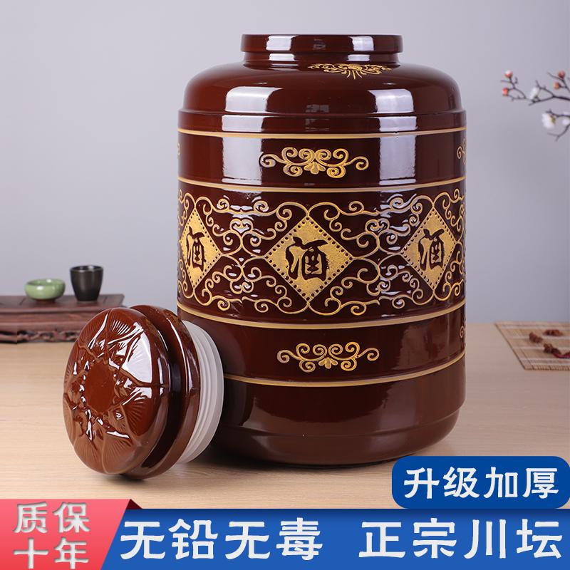 加厚泡酒梅酒瓶密封盖家用