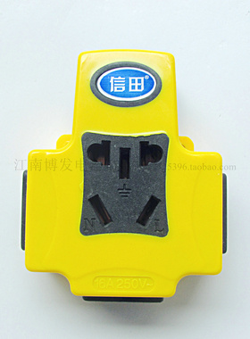 无线插座 排插 空调 接线板 排插 xt-580 无线 16A 3000W 大功率