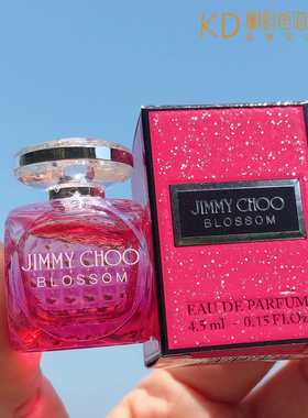 正品Jimmy Choo吉米周/周仰杰淡香水同名经典绽放禁忌甘露女士
