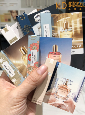 Elie Saab爱丽艾莉萨博女士香水同名女风潮少女小样试管持久奶甜