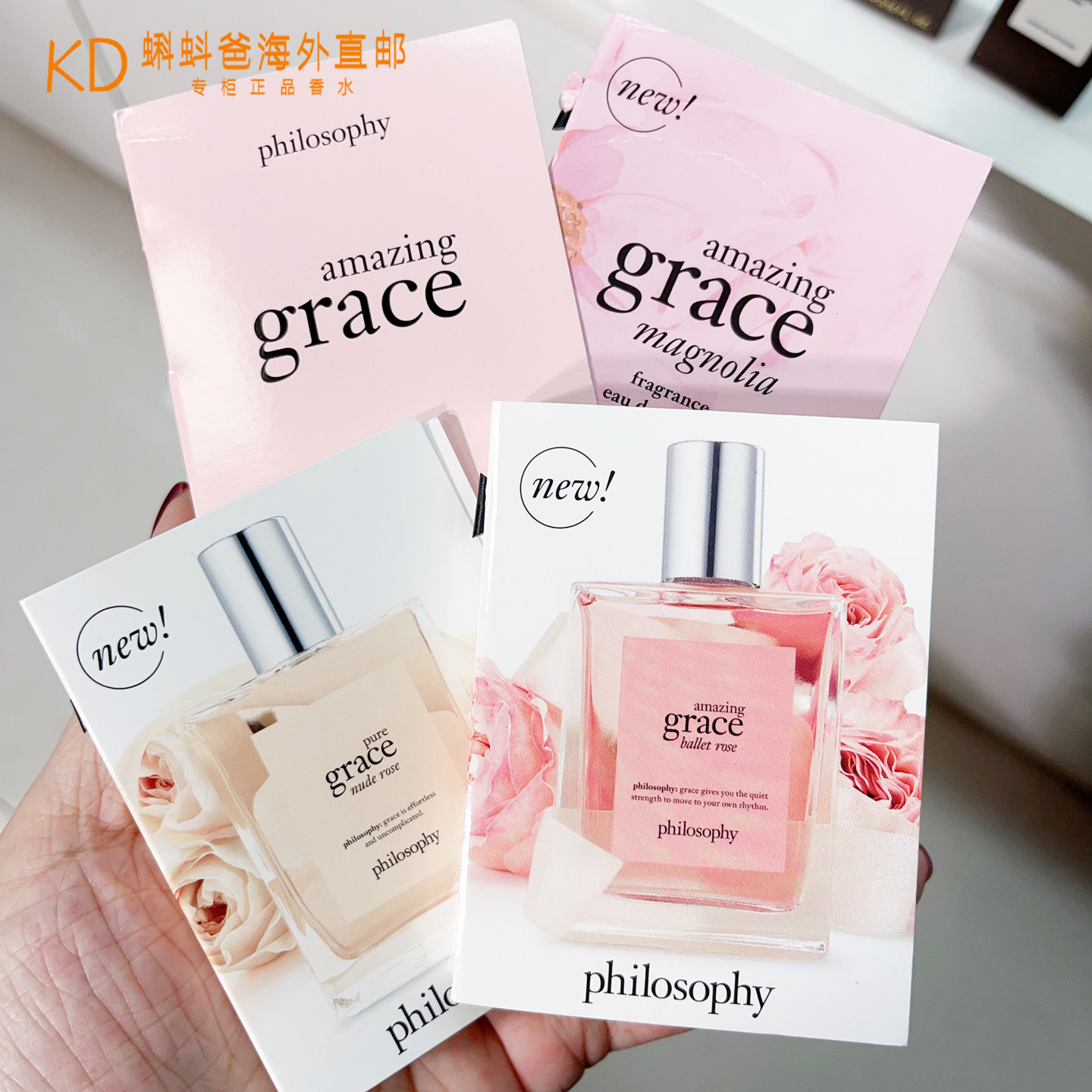 Philosophy自然/肌肤哲理惊喜优雅女士香水小样芭蕾纯净玫瑰木兰