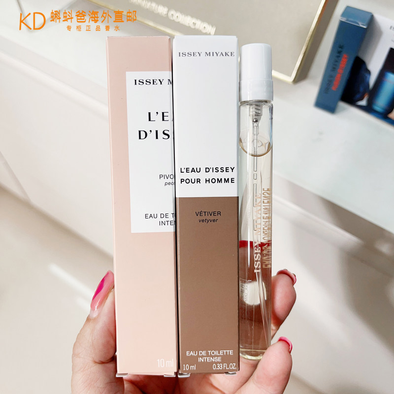 Issey Miyake三宅一生一生之水牡丹香水森雾香根草淡香氛10ml小样