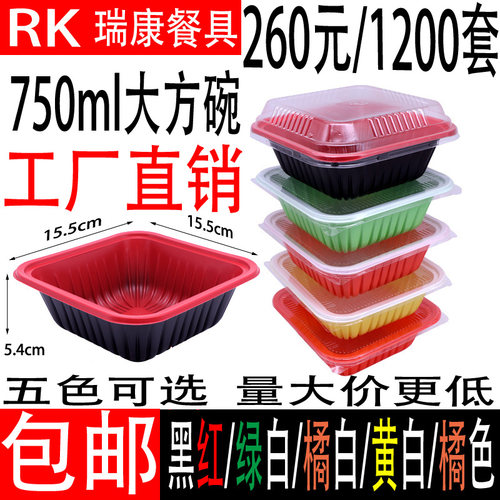 一次性餐盒方形PP便当盖浇饭单格
