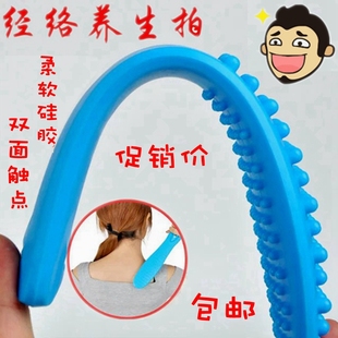 经络拍板养生拍打棒全身家用硅胶拍痧板保健拍沙敲打锤按摩敲背锤