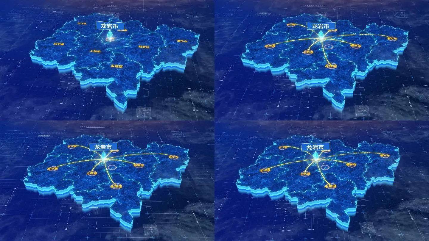 龙岩市全国地图三维科技感蓝色网络定位连线ae模板