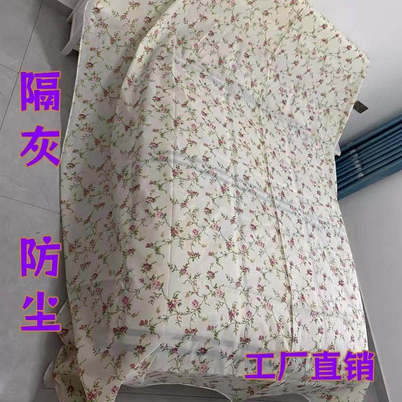 沙发床多功能防尘盖布