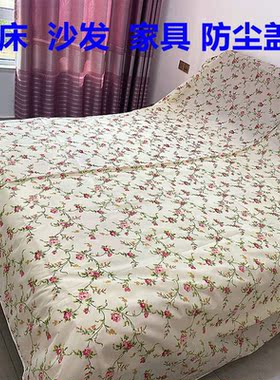 床罩防尘罩远行家具防尘布遮盖沙发床遮装修大扫除防尘多功能盖布