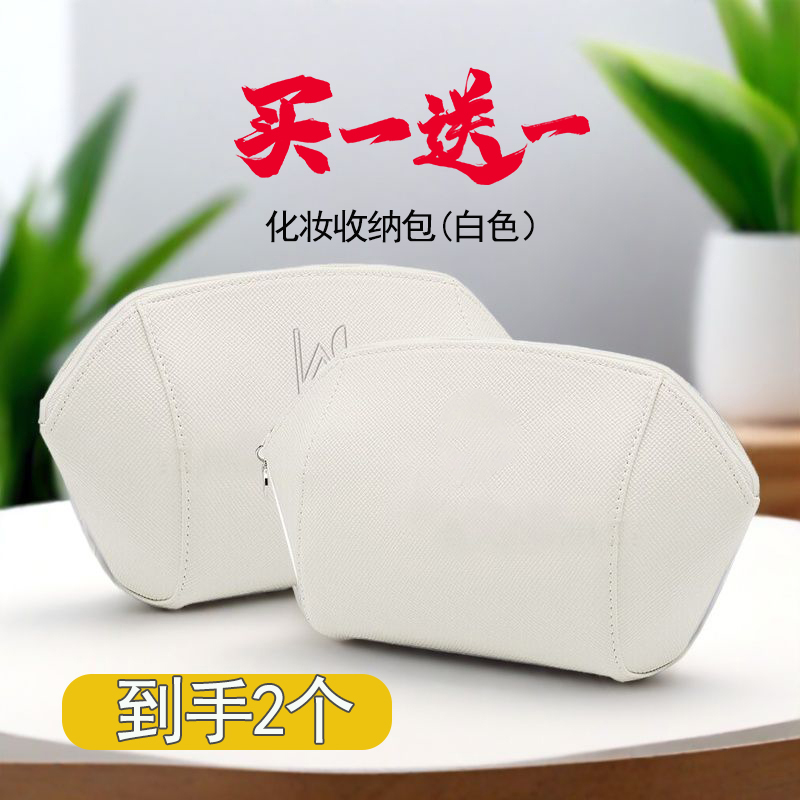 温碧泉化妆包实用精致简约质感收纳包奶白色出差随时方便不占空