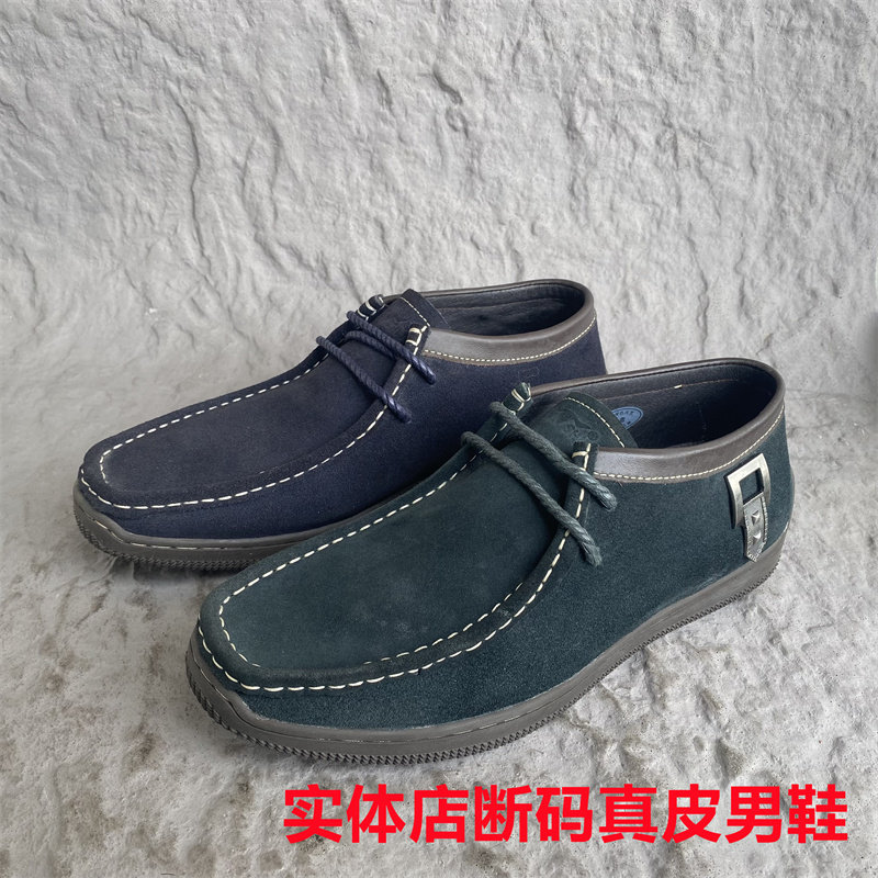 公牛撤柜正品男鞋休闲系带防滑耐磨透气真皮牛皮断码鞋豆豆青年鞋