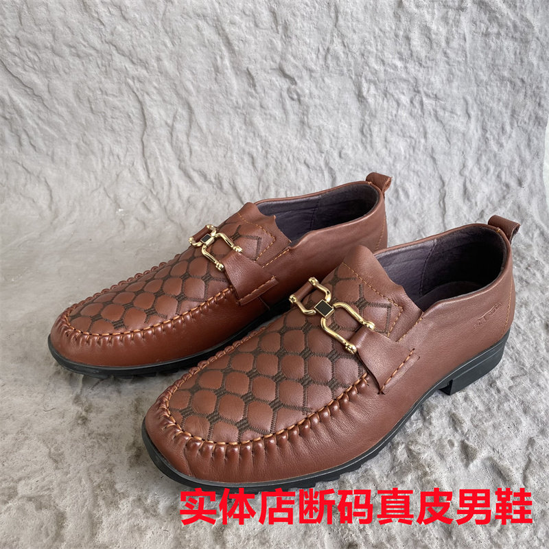 公牛撤柜正品英伦风耐磨透气休闲男鞋真皮牛皮套脚防滑38/42/43码,流行男鞋,休闲皮鞋,淘宝优惠券,粉丝福利购,淘宝优惠卷