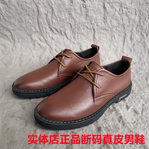 公牛撤柜头层牛皮软皮休闲鞋