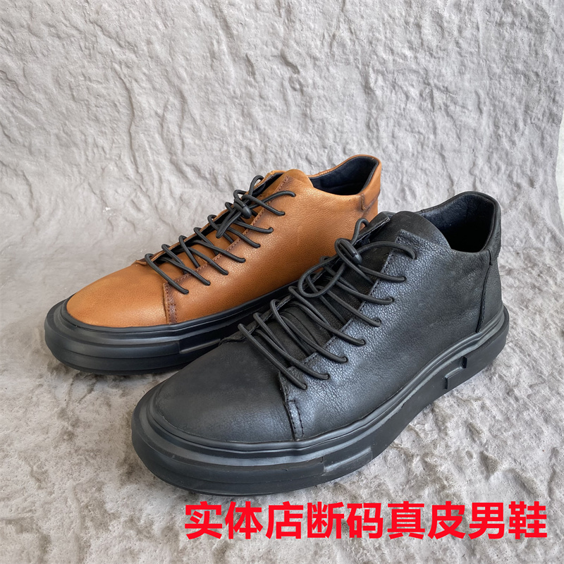 公牛松糕跟乐福高帮鞋373843码