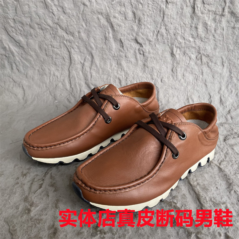 春秋公牛撤柜正品男鞋休闲运动松糕跟乐福鞋真皮断码捡漏38 42码