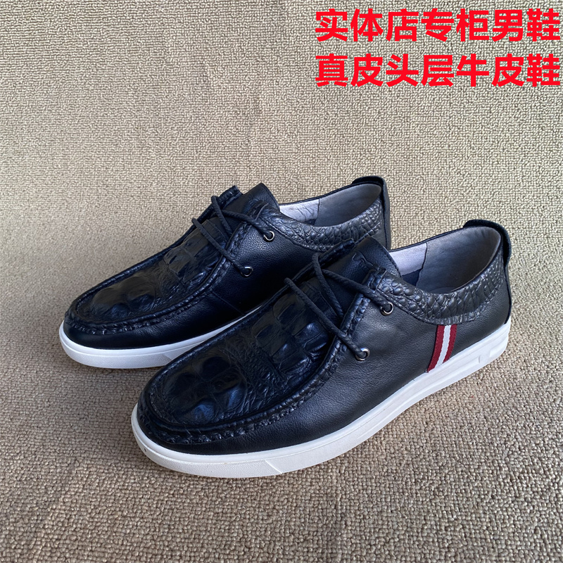 公牛撤柜休闲风百搭平底套脚板鞋