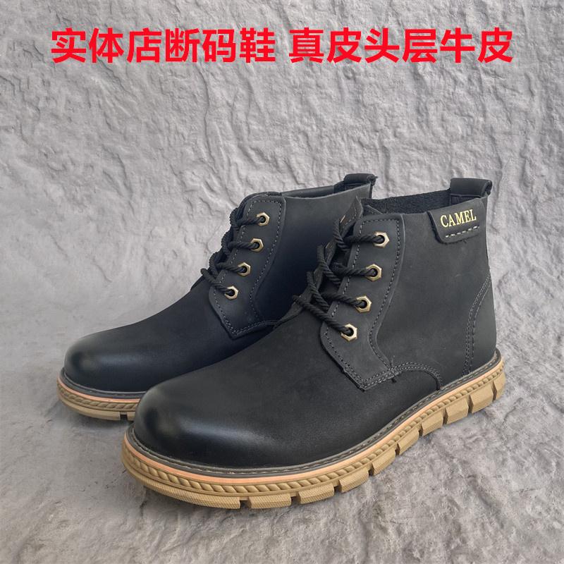 冬季复古沙漠大黄靴马丁靴