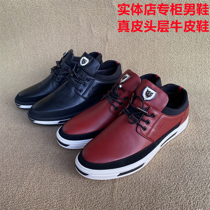 公牛撤柜正品男鞋休闲松糕跟乐福板鞋真皮头层牛皮断码防滑高帮鞋