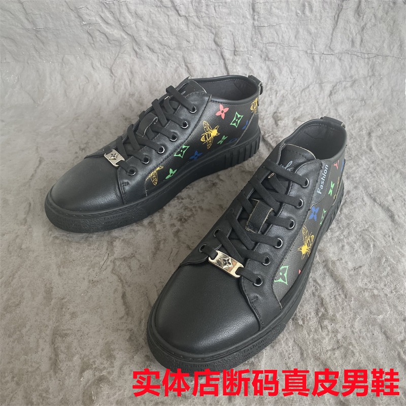 2025春秋款欧洲站印花韩版潮流缝线男鞋真皮头层牛皮透气青年板鞋