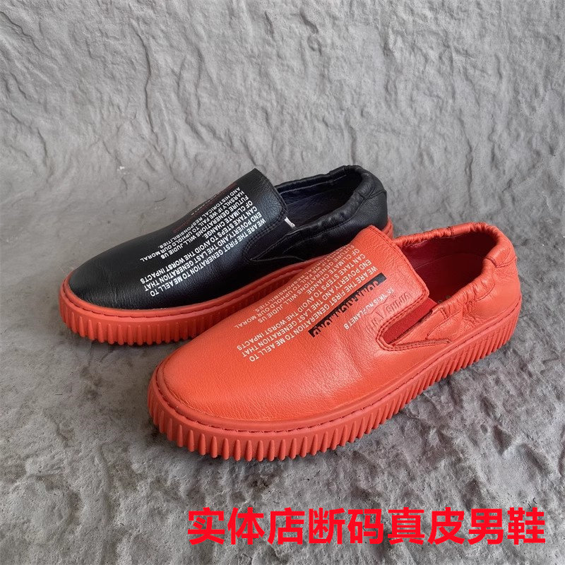 春秋款公牛品牌撤柜男鞋休闲松糕跟乐福缝线豆豆鞋真皮38 39 42码