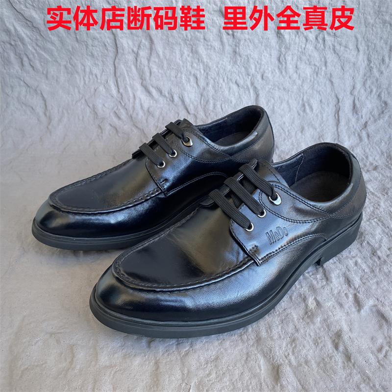正品英伦商务正装皮鞋
