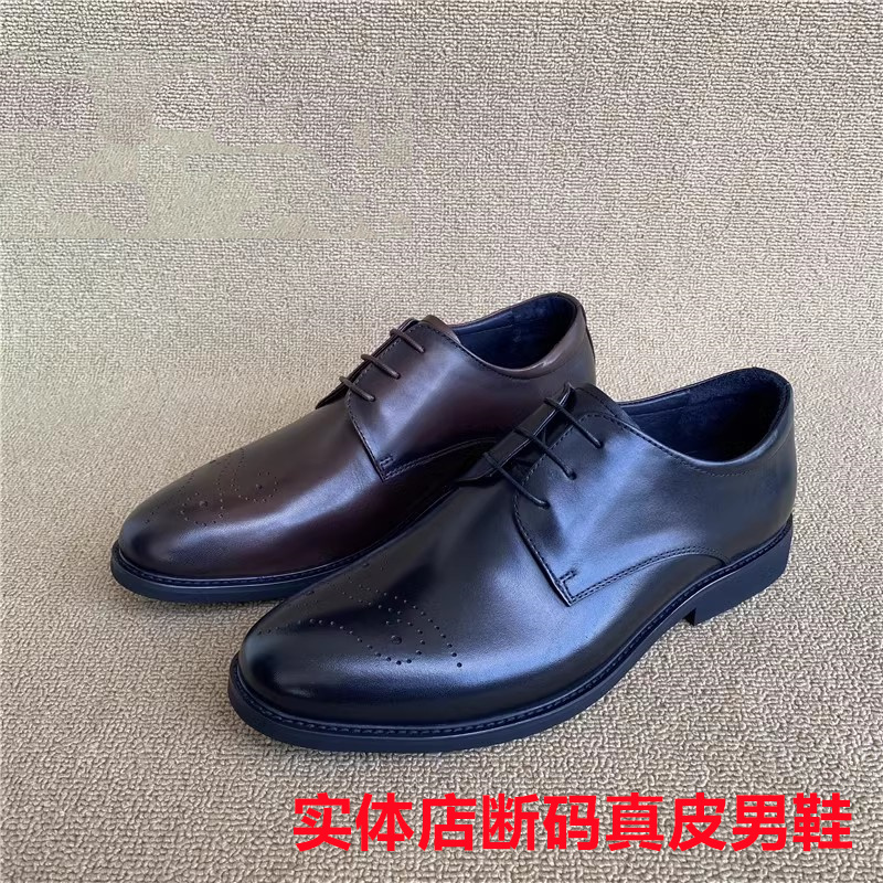 公牛撤柜防滑工装真皮头层牛皮鞋