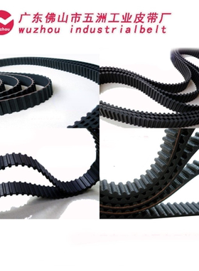 pu聚氨酯橡胶同步带 5M 8m 3m rpp8m xl L 2m传动带齿轮皮带H 14m