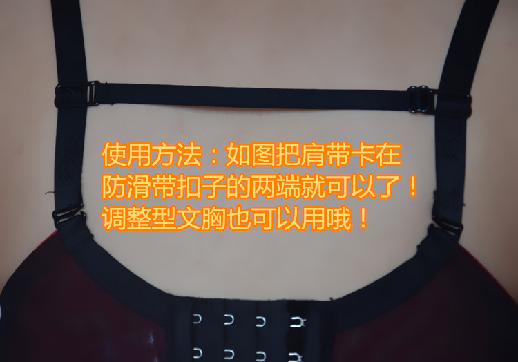 Fixation pour soutien-gorge - Ref 825400 Image 4